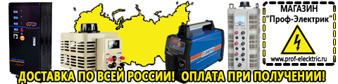 Стойки для стабилизаторов - Магазин электрооборудования Проф-Электрик в Орехово-Зуеве