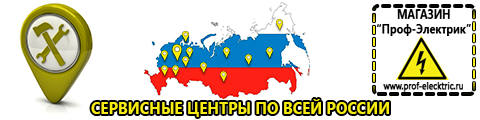 ИБП и АКБ - Магазин электрооборудования Проф-Электрик в Орехово-Зуеве