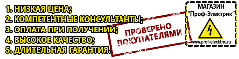 Машинки для чипсов - Магазин электрооборудования Проф-Электрик в Орехово-Зуеве